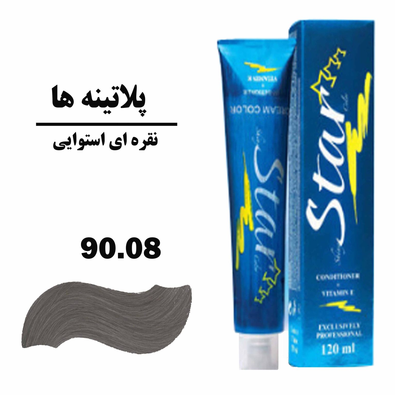 رنگ مو نقره ای استوایی استار Star سری پلاتینه ها شماره 90 08 حجم 120