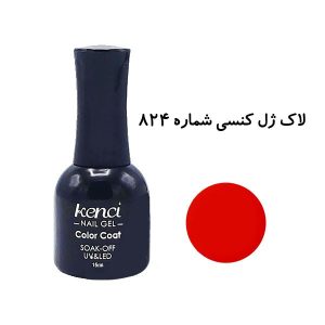 لاک ژل کنسی شماره 824 (kenci nail gel)