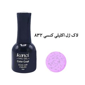 لاک ژل اکلیلی کنسی شماره 832 (kenci nail gel)