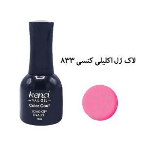 لاک ژل اکلیلی کنسی شماره 833 (kenci nail gel)