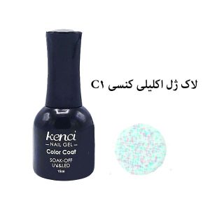 لاک ژل اکلیلی کنسی شماره c1(kenci nail gel) c1