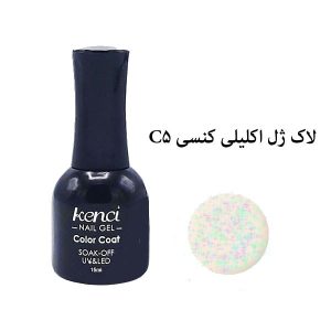لاک ژل اکلیلی کنسی شماره c5(kenci nail gel) c5