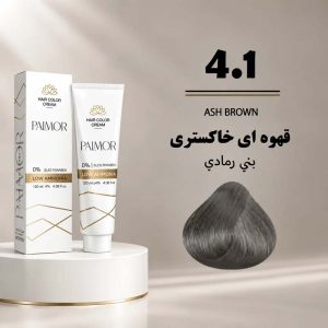 رنگ مو پالمور 4.1 | قهوه‌ای  خاکستری