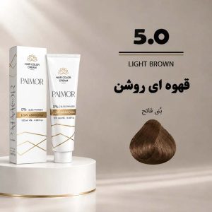 رنگ مو پالمور شماره 5.0 قهوه‌ای روشن طبیعی