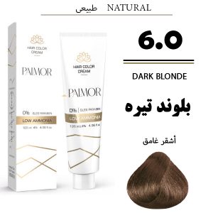 رنگ مو پالمور شماره 6.0 بلوند تیره طبیعی