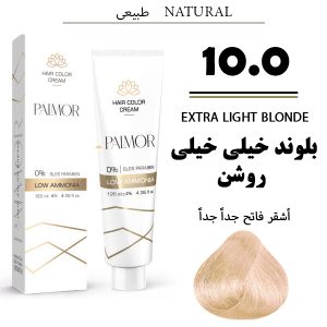 رنگ مو پالمور شماره 10.0 بلوند خیلی خیلی روشن طبیعی