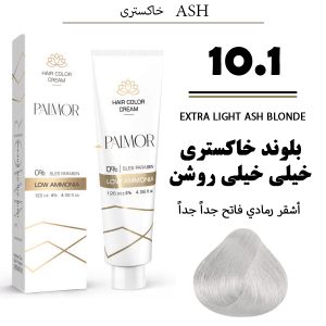 رنگ مو پالمور 10.1 | بلوندخاکستری خیلی خیلی روشن