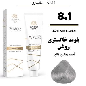 رنگ مو پالمور 8.1 | بلوندخاکستری روشن
