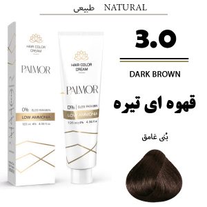 رنگ مو پالمور شماره 3.0 قهوه‌ای تیره