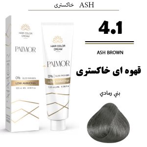 رنگ مو پالمور 4.1 | قهوه‌ای  خاکستری