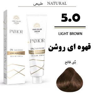 رنگ مو پالمور شماره 5.0 قهوه‌ای روشن طبیعی