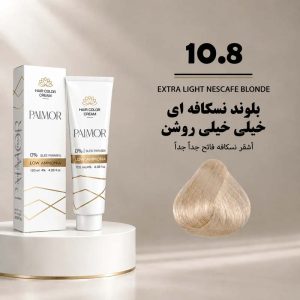 رنگ مو پالمور 10.8 | بلوند نسکافه‌ای خیلی خیلی روشن