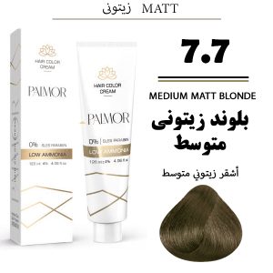 رنگ مو پالمور 7.7 | بلوند زیتونی متوسط