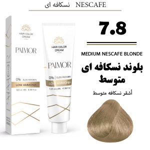 رنگ مو پالمور 7.8 | بلوند نسکافه‌ای متوسط