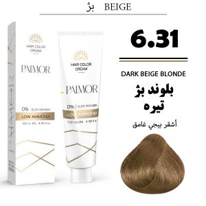 رنگ مو پالمور 6.31 | بلوند بژ تیره