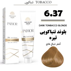 رنگ مو پالمور 6.37 | بلوند تنباکویی تیره