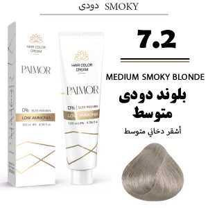 رنگ مو پالمور 7.2 | بلوند دودی متوسط
