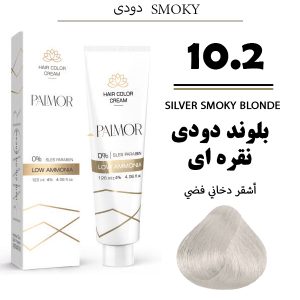 رنگ مو پالمور 10.2 | بلوند دودی خیلی خیلی روشن