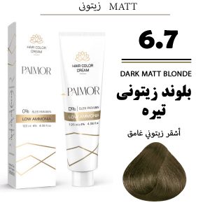 رنگ مو پالمور 6.7 | بلوند  زیتونی تیره