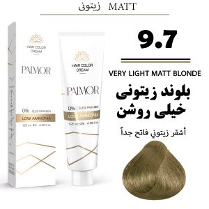رنگ مو پالمور 9.7 | بلوند  زیتونی  خیلی روشن