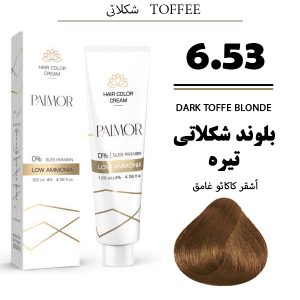 رنگ مو پالمور 6.53 | بلوند شکلاتی تیره