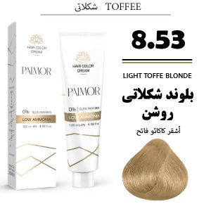 رنگ مو پالمور 8.53 | بلوند شکلاتی روشن
