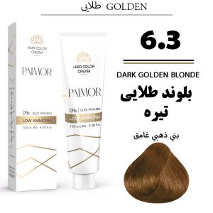 رنگ مو پالمور 6.3 | بلوند طلایی تیره