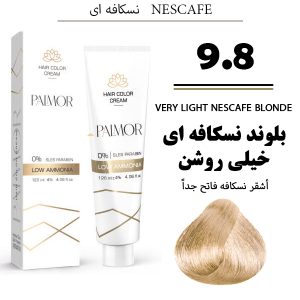 رنگ مو پالمور 9.8 | بلوند نسکافه‌ای خیلی روشن