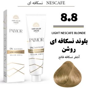 رنگ مو پالمور 8.8 | بلوند نسکافه‌ای روشن