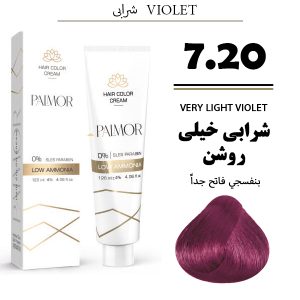 رنگ مو پالمور 7.20 | شرابی خیلی روشن