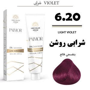 رنگ مو پالمور 6.20 | شرابی روشن