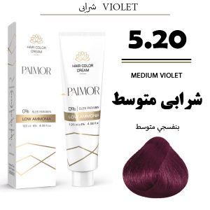 رنگ مو پالمور 5.20 | شرابی متوسط