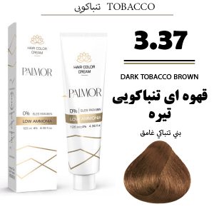 رنگ مو پالمور 3.37 | قهوه‌ای تنباکویی تیره