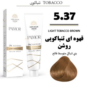 رنگ مو پالمور 5.37 | قهوه‌ای تنباکویی روشن