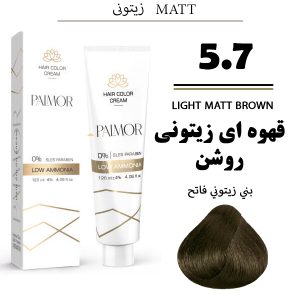 رنگ مو پالمور 5.7 | قهوه‌ای  زیتونی روشن