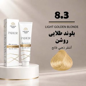 رنگ مو پالمور 8.3 | بلوند طلایی روشن