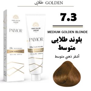 رنگ مو پالمور 7.3 | بلوند طلایی متوسط