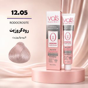 رنگ مو والس 12.05 | رودکروزیت (بدون آمونیاک)