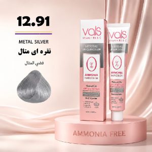رنگ مو والس 12.91 | نقره‌ای متال (بدون آمونیاک)