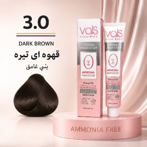 رنگ مو والس 3.0 | قهوه ای تیره (بدون آمونیاک)