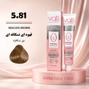 رنگ مو والس 5.81 | قهوه‌ای نسکافه‌ای (بدون آمونیاک)