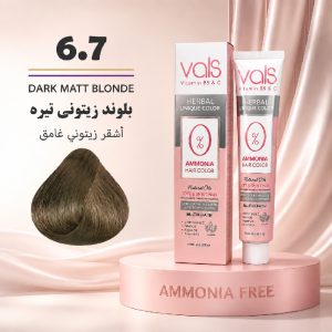 رنگ مو والس 6.7 | بلوند زیتونی تیره (بدون آمونیاک)
