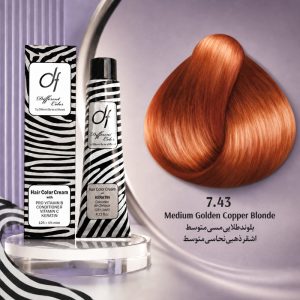 رنگ مو دیفرنت 7.43 | بلوند طلایی مسی متوسط