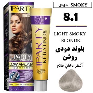 رنگ مو تیپارتی 8.1 | بلوند دودی روشن