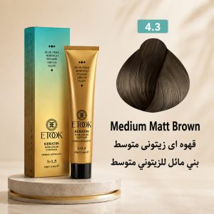 رنگ مو ایتوک 4.3 | قهوه‌ای زیتونی متوسط