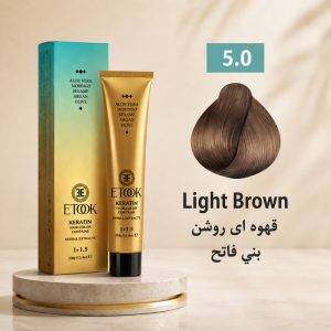 رنگ مو ایتوک 5.0 | قهوه‌ای روشن