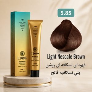 رنگ مو ایتوک 5.85 | قهوه‌ای نسکافه‌ای روشن