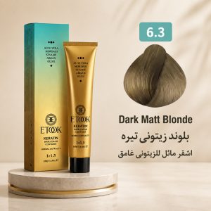 رنگ مو ایتوک 6.3 | بلوند زیتونی تیره