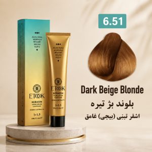 رنگ مو ایتوک 6.51 | بلوند بژ تیره