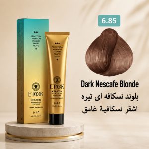 رنگ مو ایتوک 6.85 | بلوند نسکافه‌ای تیره